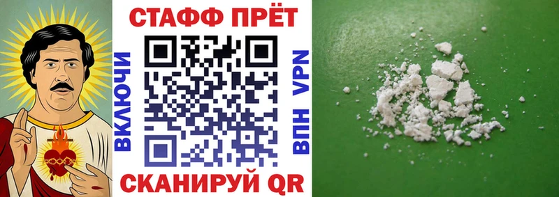 Купить закладку Гашиш Cocaine Меф мяу мяу Бошки Шишки Давлеканово