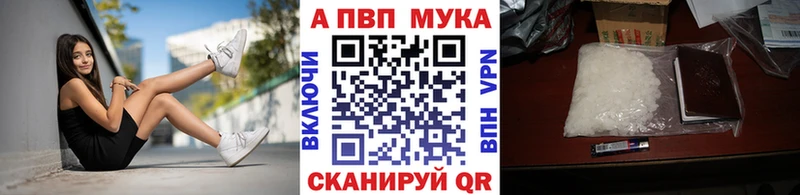 Alpha-PVP кристаллы Давлеканово