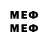 МЕТАДОН мёд Dist harD