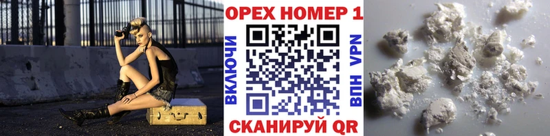 Купить закладки  Давлеканово  Cocaine Эквадор 