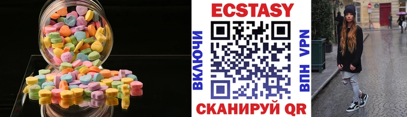 Купить Давлеканово Ecstasy 300 mg