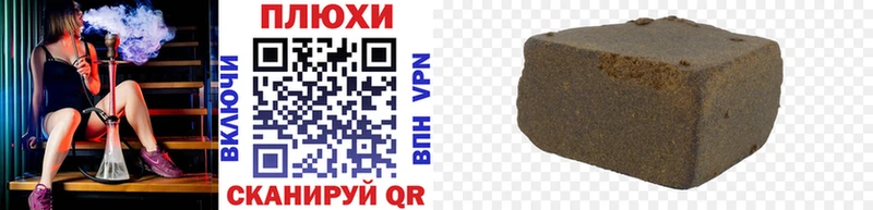 ГАШ hashish  Купить  Давлеканово 