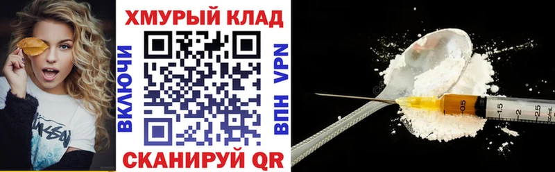 Купить где  Давлеканово  Героин белый 