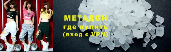 молекула духа Белокуриха