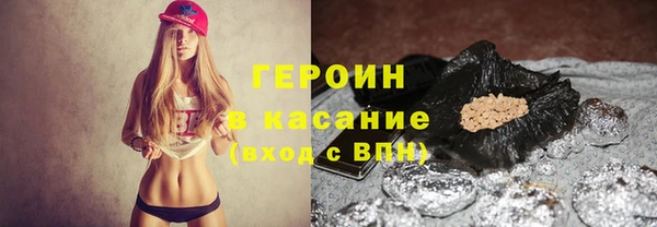 молекула духа Белоозёрский