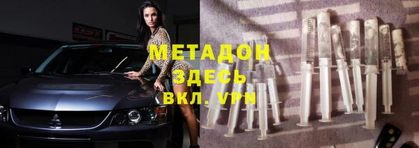 молекула духа Белокуриха