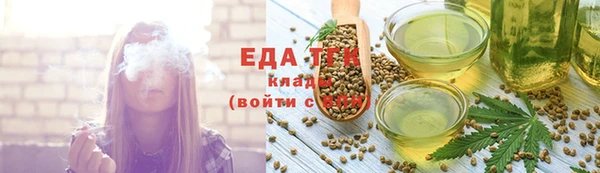 молекула духа Белоозёрский