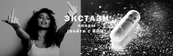 молекула духа Белоозёрский