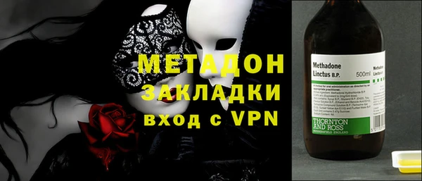 молекула духа Белокуриха