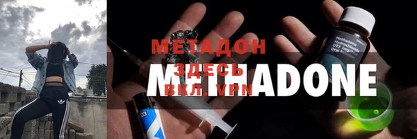 молекула духа Белокуриха