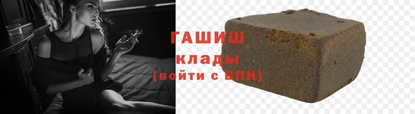 молекула духа Белокуриха