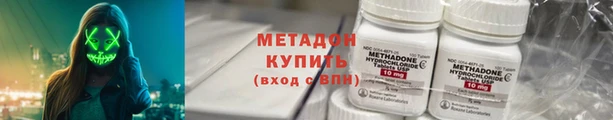 молекула духа Белоозёрский