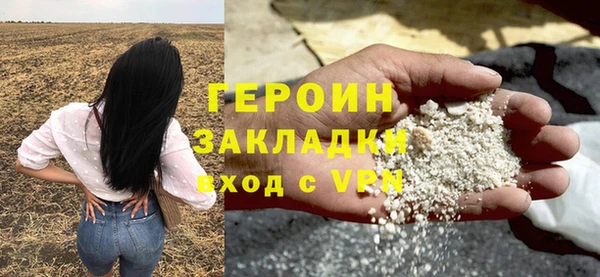 молекула духа Белоозёрский