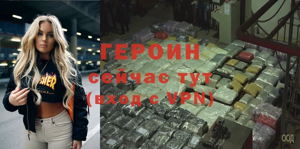 молекула духа Белоозёрский