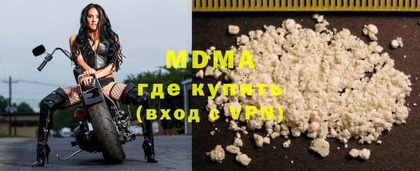 молекула духа Белоозёрский