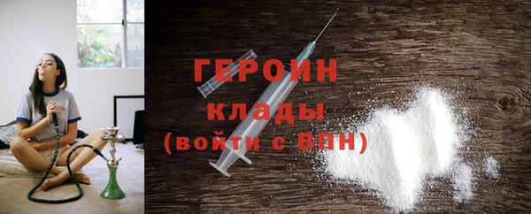 молекула духа Белокуриха