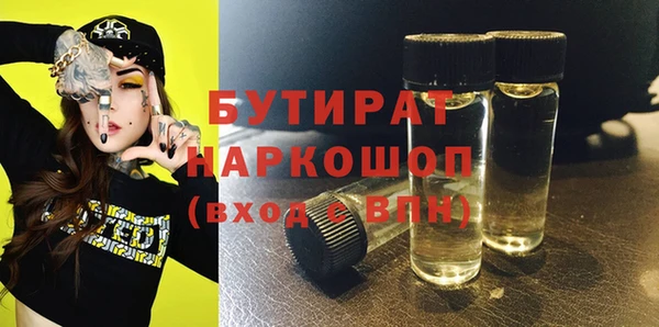 2c-b Беломорск