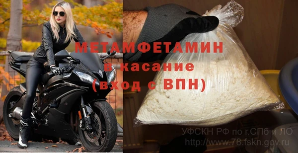 молекула духа Белоозёрский