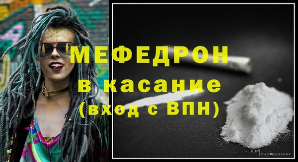 молекула духа Белоозёрский
