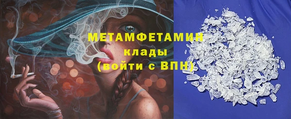 молекула духа Белоозёрский