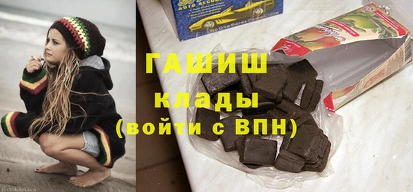 молекула духа Белокуриха