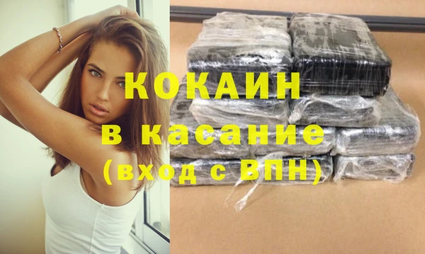 молекула духа Белоозёрский