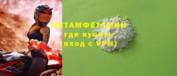молекула духа Белокуриха