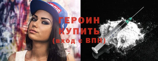 2c-b Беломорск