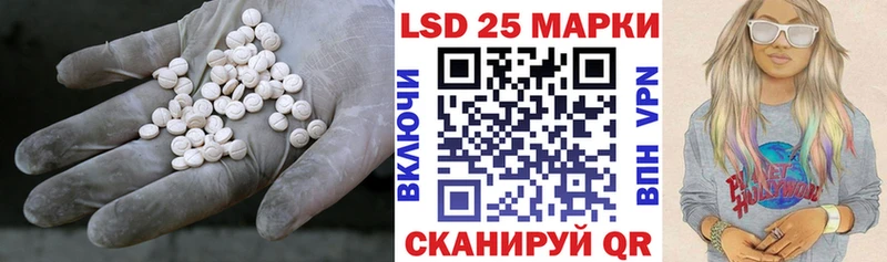 LSD-25 экстази ecstasy Давлеканово