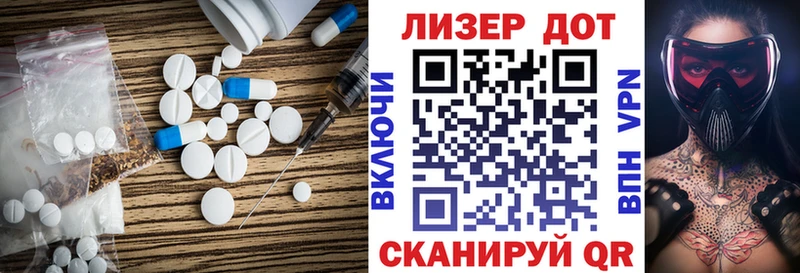 Лсд 25 экстази кислота  Купить закладки  Давлеканово 