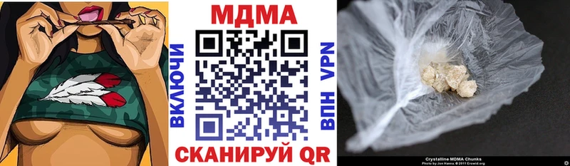 MDMA VHQ  Купить  Давлеканово 