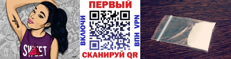 Купить закладки  Давлеканово  МЕТАМФЕТАМИН Декстрометамфетамин 99.9% 