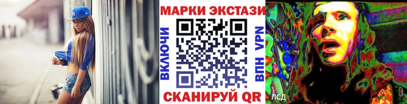 Купить закладки Давлеканово Марки 25I-NBOMe 1500мкг