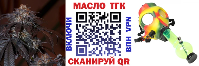 Дистиллят ТГК Wax  Купить где  Давлеканово 