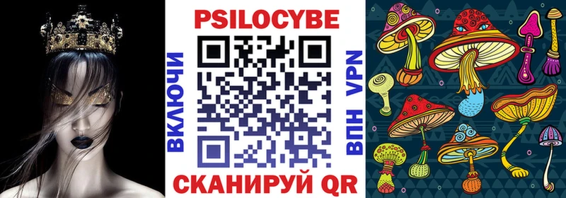 Купить  Давлеканово  Псилоцибиновые грибы ЛСД 