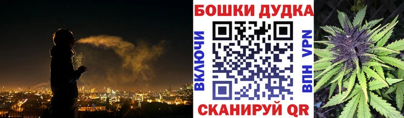 Каннабис AK-47 Купить где Давлеканово